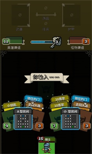 尋劍迷途安卓版