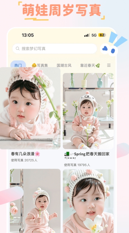 柚崽剪辑