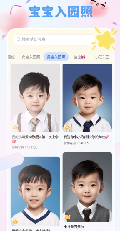 柚崽剪辑