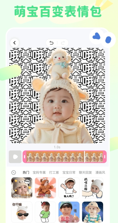柚崽剪辑
