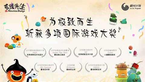 毛線先生安卓版
