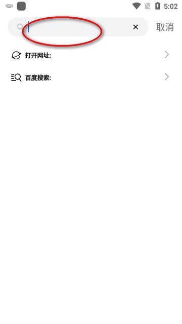超強磁力