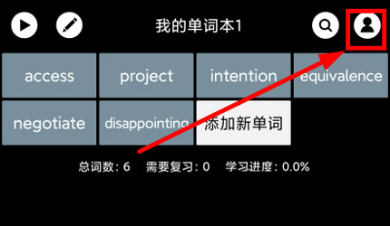 单词块背单词
