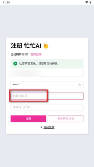 忙忙侠