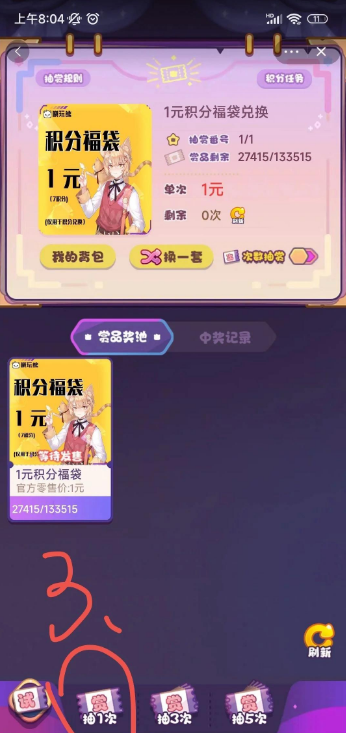模玩熊
