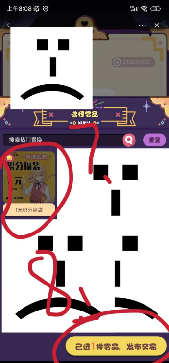 模玩熊