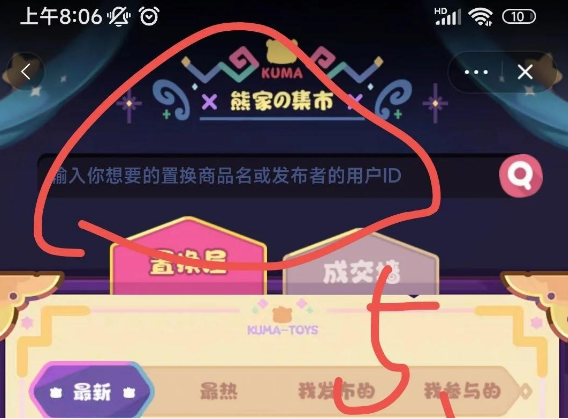 模玩熊