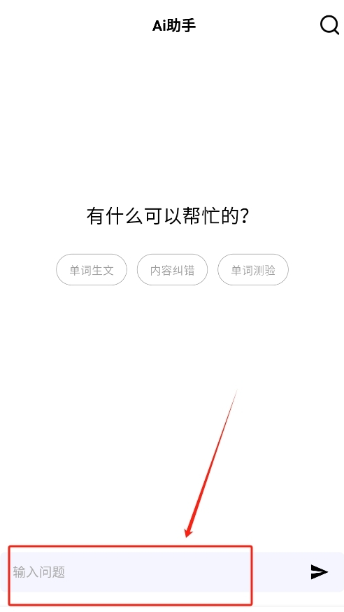 词根词缀英语词典