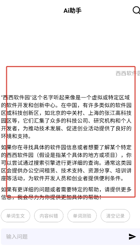 词根词缀英语词典