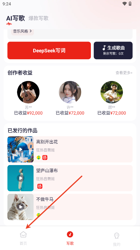 小元音乐圈