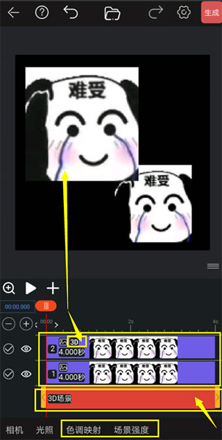 GIF豆豆