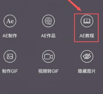 GIF豆豆