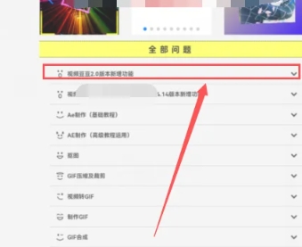 GIF豆豆