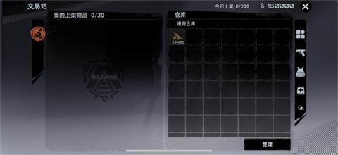 代號(hào)撤離安卓版