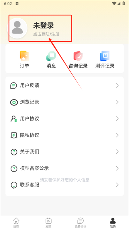 包晴天