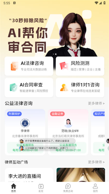 包晴天
