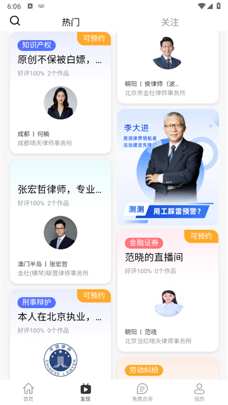 包晴天