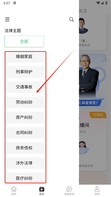 包晴天