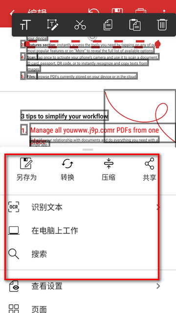 MobiPDF轉(zhuǎn)換器