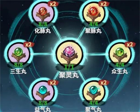 御劍封魔手游
