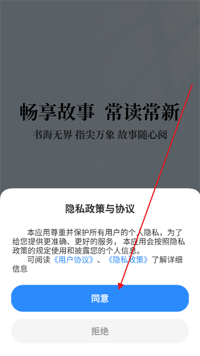 必聽(tīng)免費(fèi)小說(shuō)