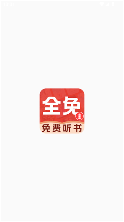 必聽(tīng)免費(fèi)小說(shuō)
