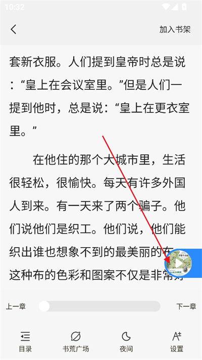 必聽(tīng)免費(fèi)小說(shuō)