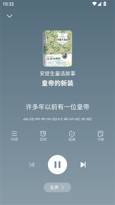必聽(tīng)免費(fèi)小說(shuō)