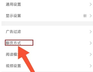 Alook瀏覽器免費版