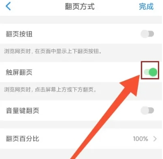 Alook瀏覽器免費版