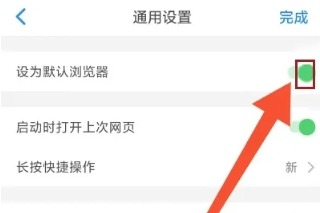 Alook瀏覽器免費版