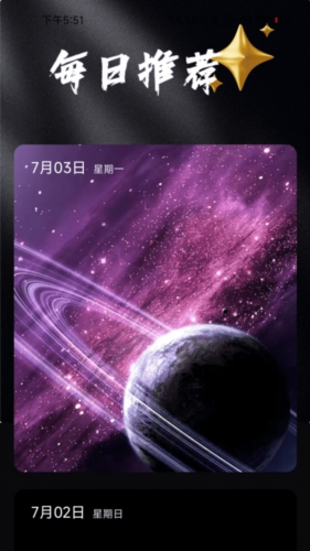 吉福充電