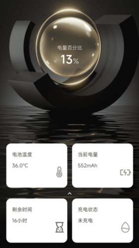 吉福充電