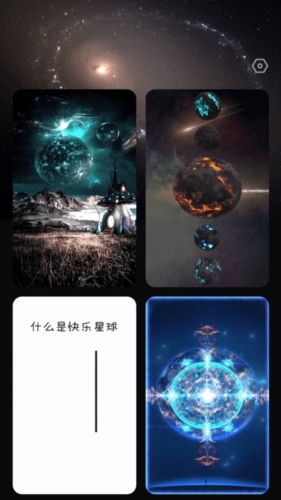 吉福充電