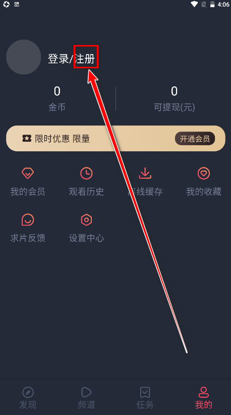 横风动漫最新版