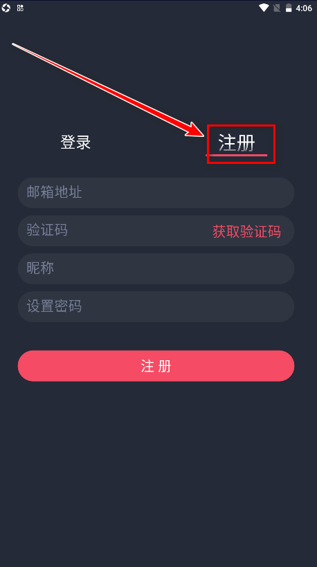 横风动漫最新版
