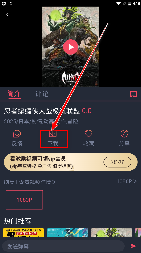 横风动漫最新版