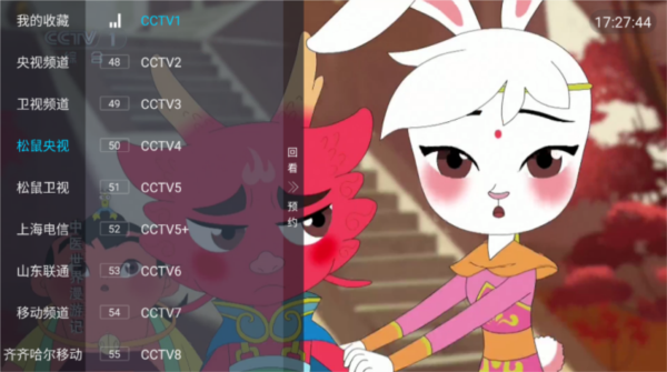 海燕直播tv
