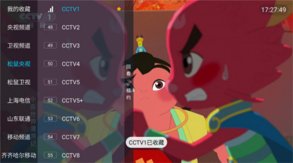 海燕直播tv