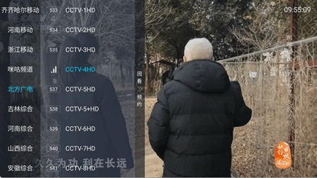 海燕直播tv