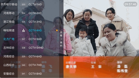 海燕直播tv