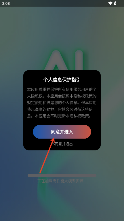 AI一鍵圖文成片