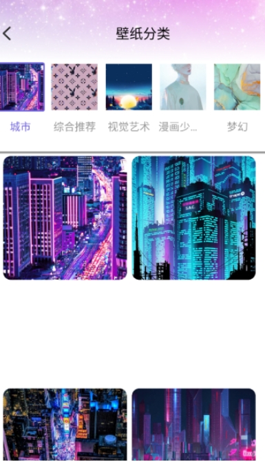 引擎桌面壁纸免费版