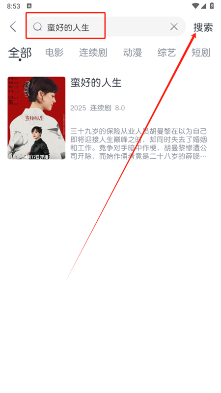 猫放影视