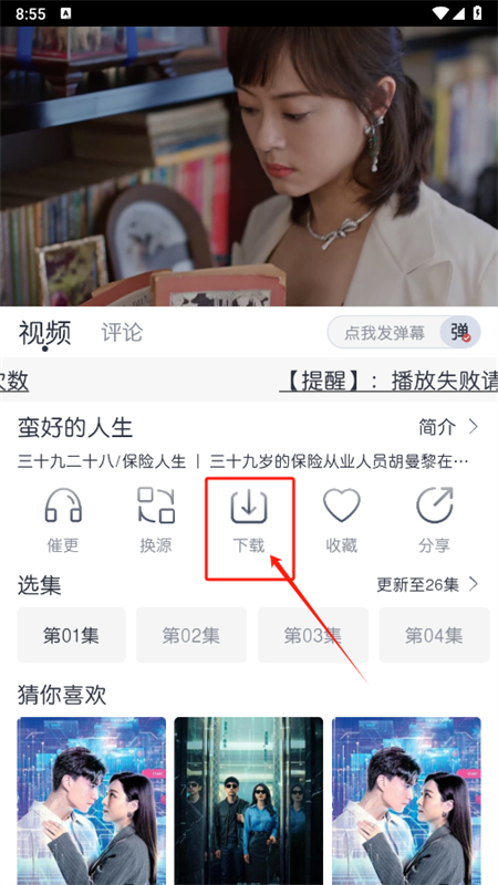 猫放影视
