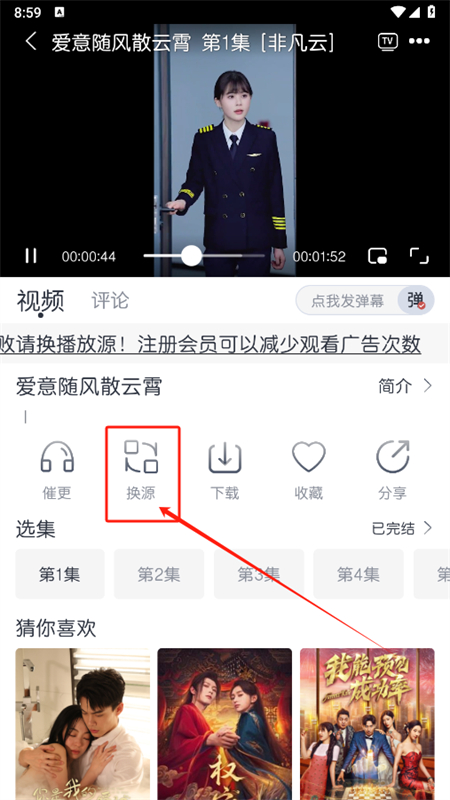 猫放影视
