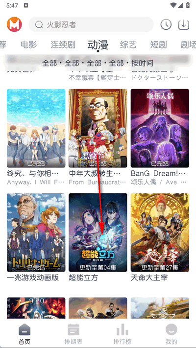 猫放影视