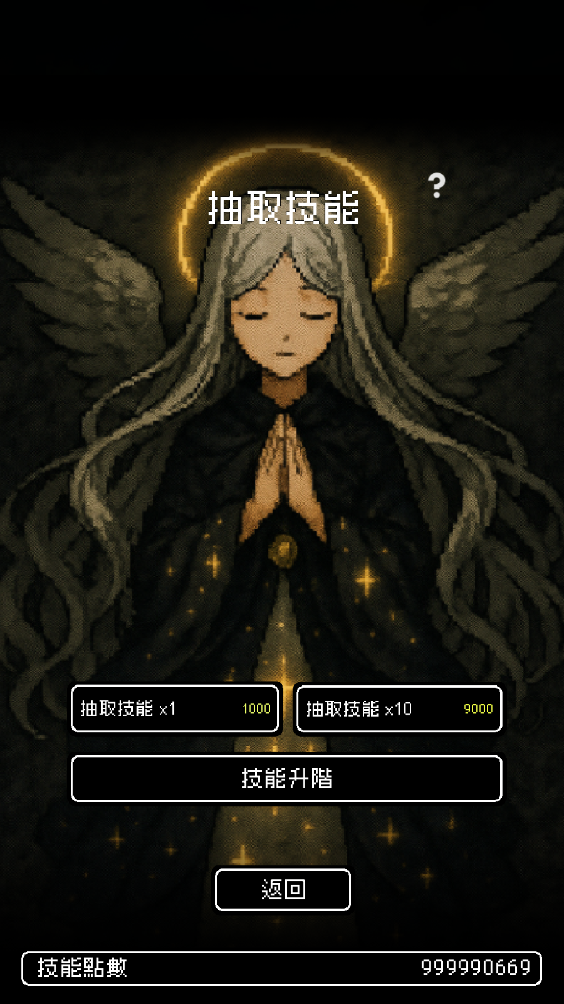 我快速升级官方版