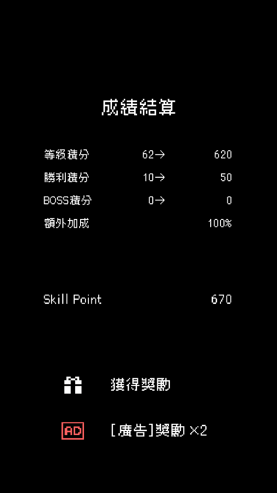 我快速升级官方版
