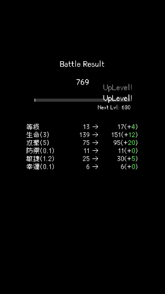 我快速升级官方版